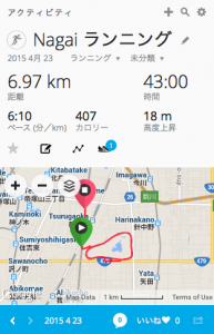 garmin ガーミン