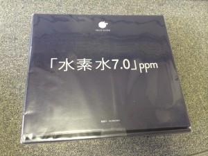 水素水
