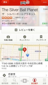 Yelpのマップ