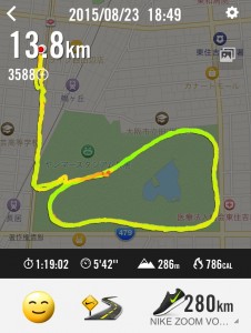 jog