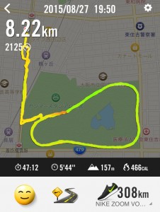 nike+