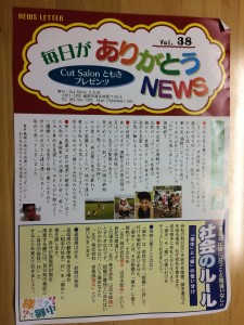 福岡 散髪