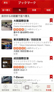 yelp