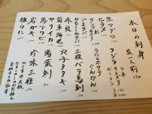 海物山物