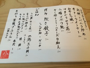 海物山物