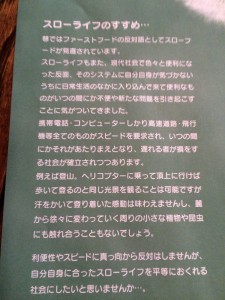 アラスカ 福岡