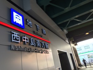 大阪30k