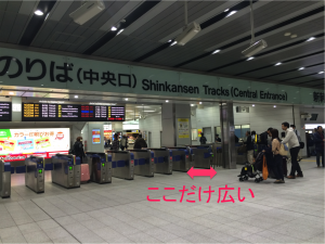 輪行