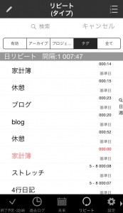 たすくま