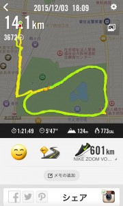 nike+