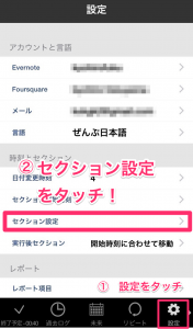 たすくま