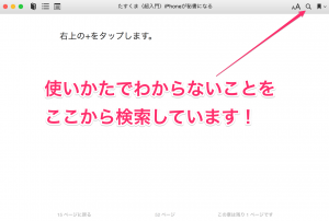 たすくま