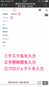 たすくま