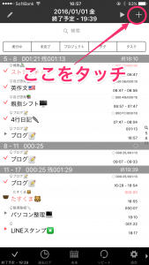 たすくま