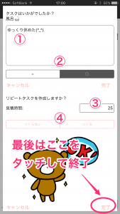 たすくま