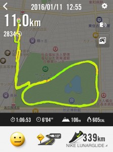 nike+