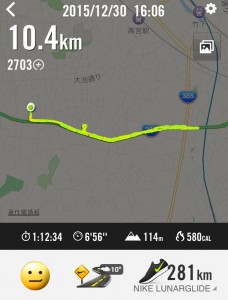 nike+