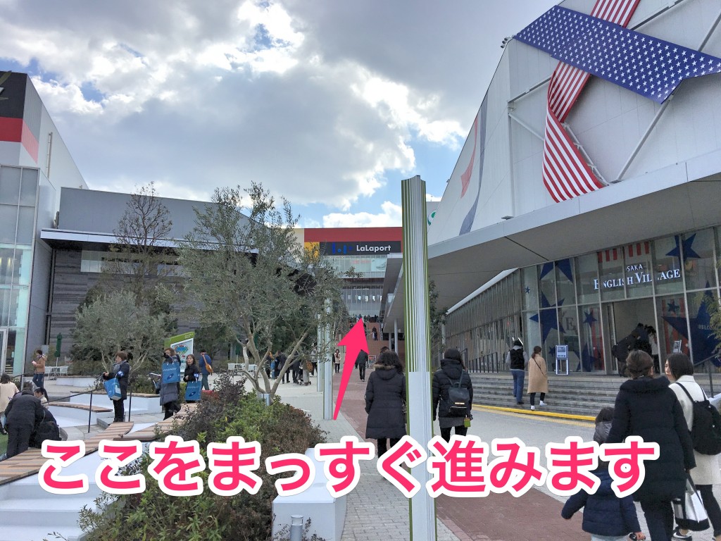 エキスポシティーOrbi大阪感想