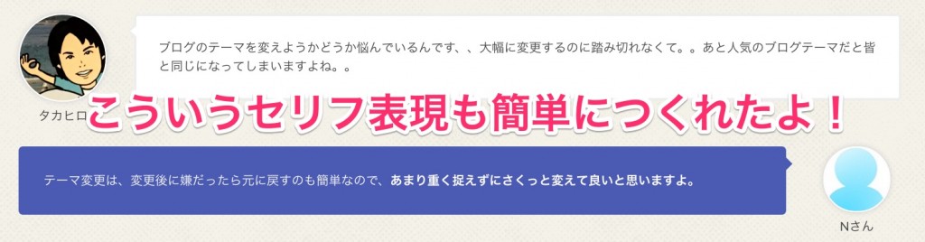 ワードプレス テンプレート 変更 ハミングバード2