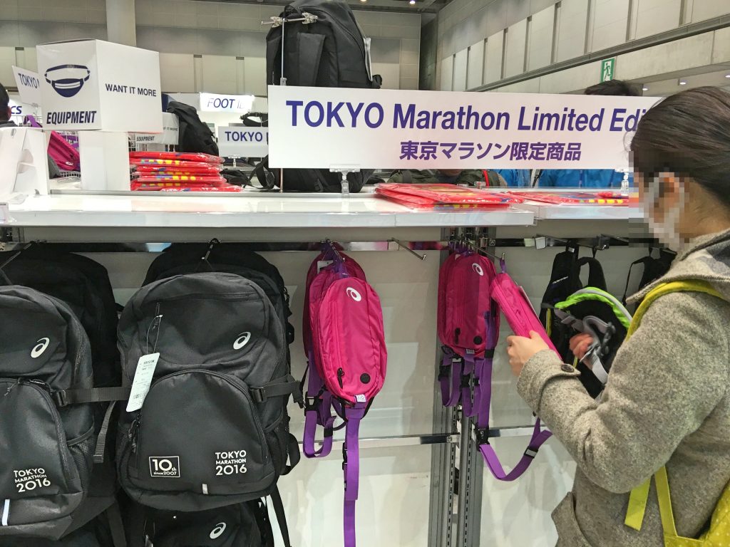 東京マラソンEXPO 東京マラソン