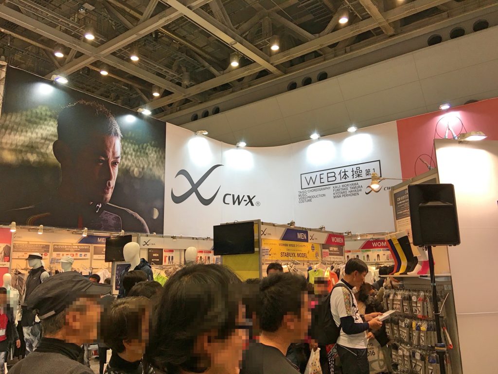 東京マラソンEXPO 東京マラソン CWX