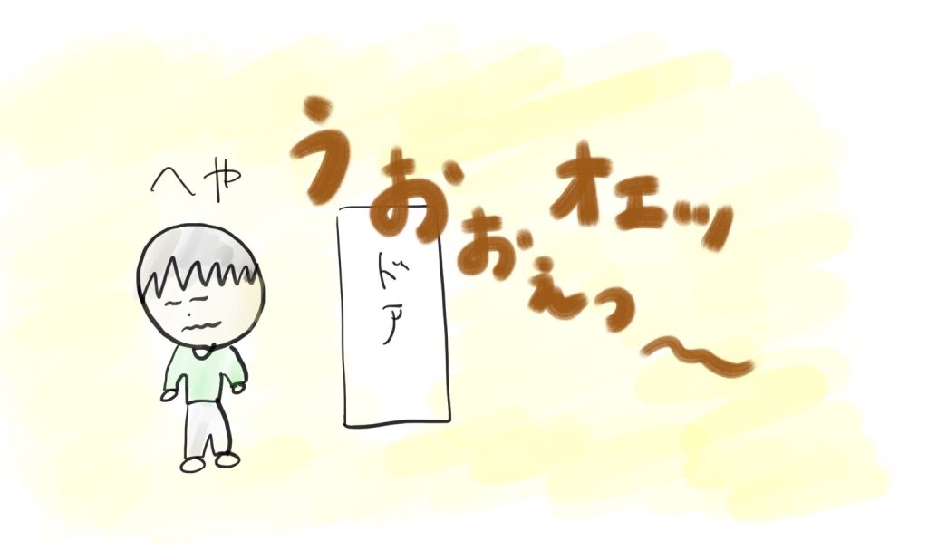 社員寮 実態