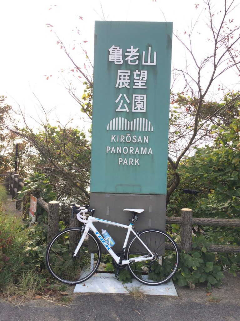 しまなみ海道 亀老山 展望台