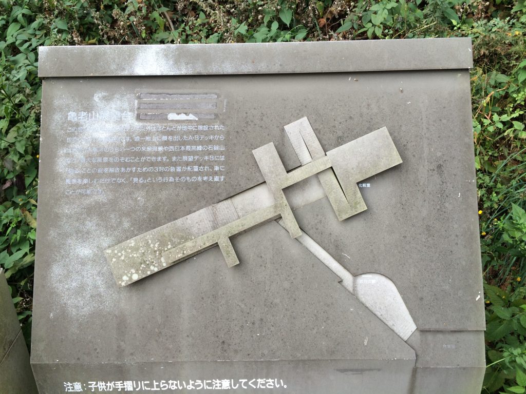 亀老山展望公園 大島 しまなみ海道