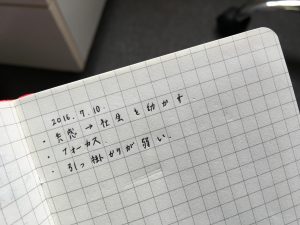 モレスキン