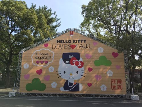 楠珺社,住吉大社,猫,招福猫,パワースポット