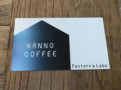 神乃珈琲,学芸大学,カフェ,コーヒー,珈琲