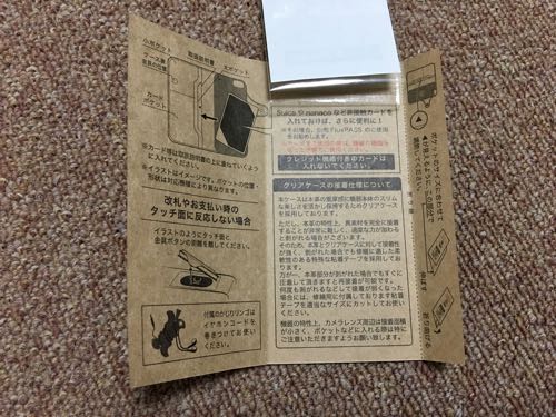 iPhone,iPhoneカバー,hukuro,おすすめ,革製品,