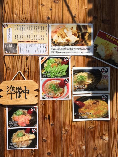 シャープ,本社,大阪,阿倍野区,西田辺