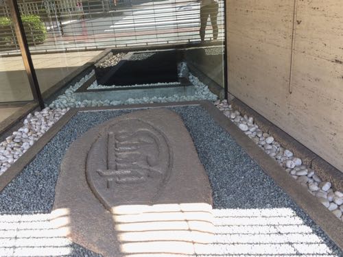 シャープ,本社,大阪,阿倍野区,西田辺