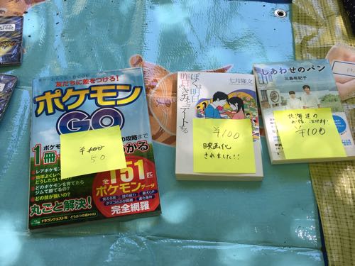 フリマ,出店,錦糸町,メルカリ