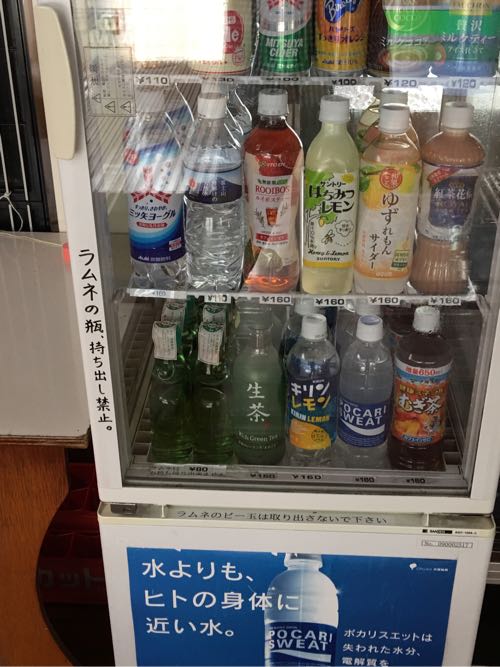 目黒,銭湯,東京,祐天寺,温泉