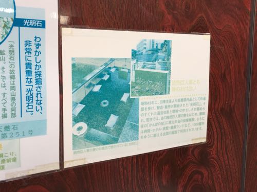 目黒,銭湯,東京,祐天寺,温泉