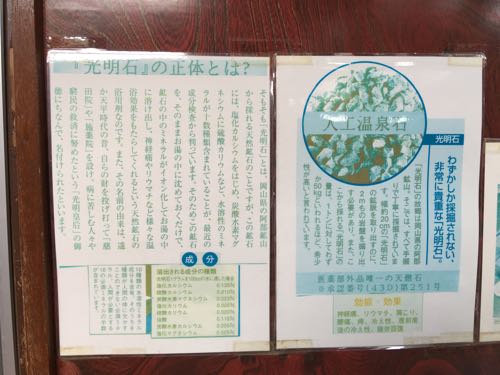 目黒,銭湯,東京,祐天寺,温泉