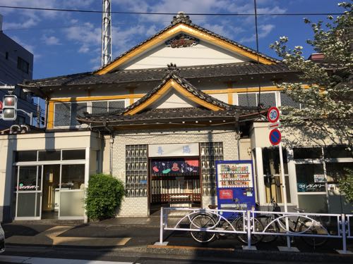 目黒,銭湯,東京,祐天寺,温泉