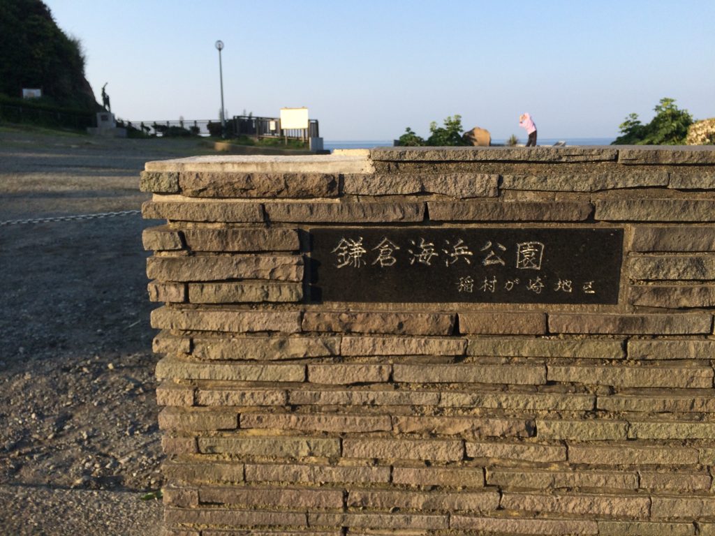 鎌倉,ランニング,江ノ島,