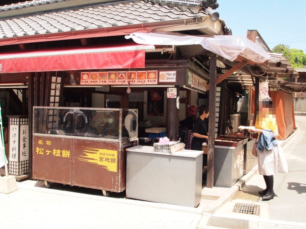 宮地嶽神社,嵐,YUI,福岡,JAL