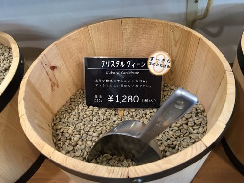 ハチコーヒー,祐天寺,コーヒー豆,coffee