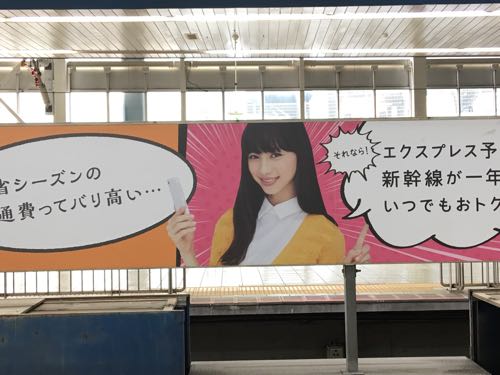 中条あやみ,ハーゲンダッツ,アナザースカイ,