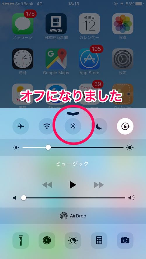 JINS MEME,ジンズミーム,iPhone,電池持ち