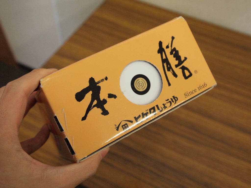 千葉,銚子,ヒゲタ醤油,工場見学,工場,しょうゆ,観光,VR