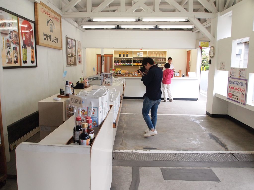 千葉,銚子,ヒゲタ醤油,工場見学,工場,しょうゆ,観光,VR