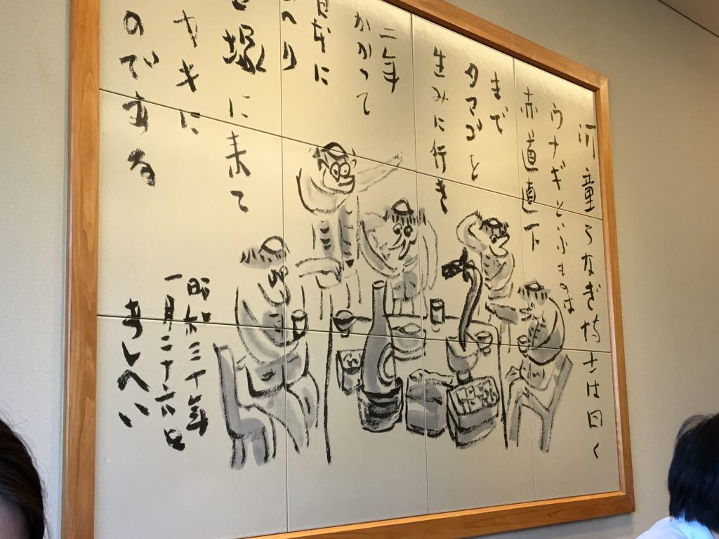 福岡,吉塚うなぎ,中洲,うなぎ,丑の日,博多
