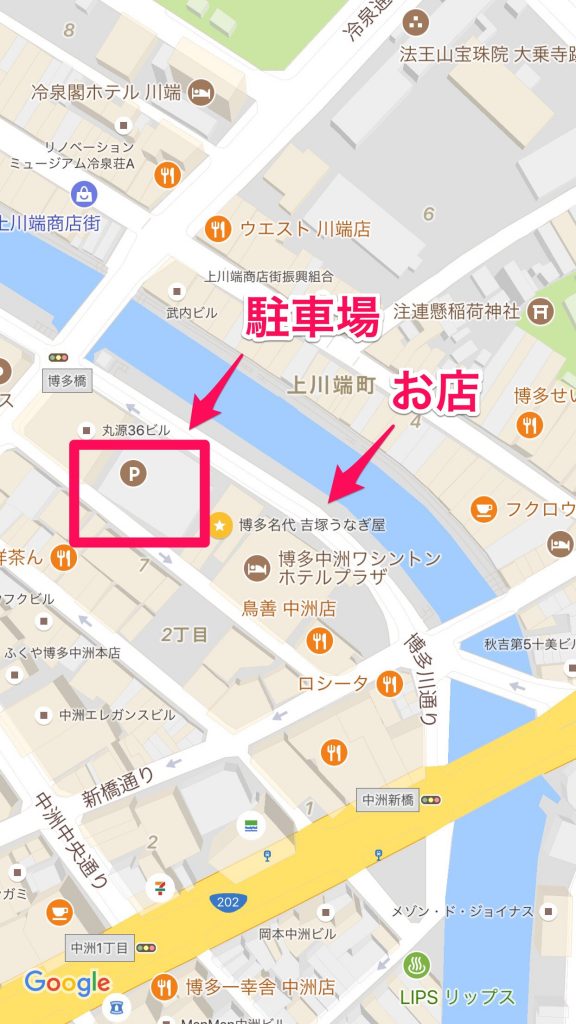 福岡,吉塚うなぎ,中洲,うなぎ,丑の日,博多