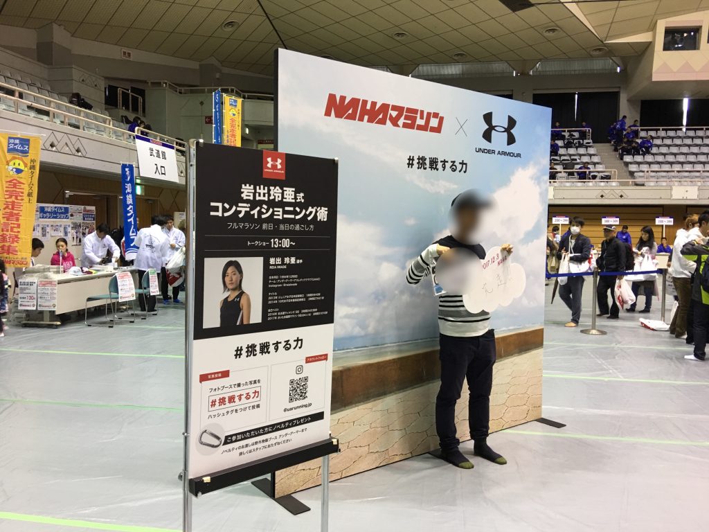 那覇,那覇マラソン,壷川,沖縄 ,ゆいレール,ゼッケン