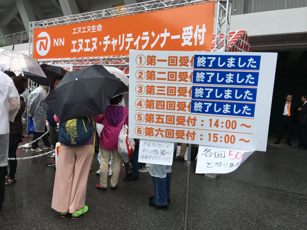 那覇,那覇マラソン,壷川,沖縄 ,ゆいレール,ゼッケン